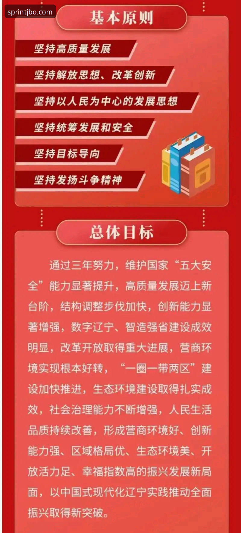 JBO最新优惠安全吗？深度评测：从物理断网到私有化部署的全面突破