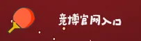 竞博(JBO)官方网站 · 顶级竞技平台 · J9B3